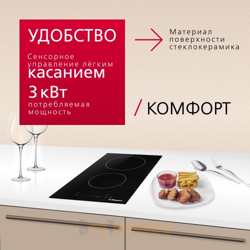 Стеклокерамическая варочная поверхность Hansa BHC331047 Черный