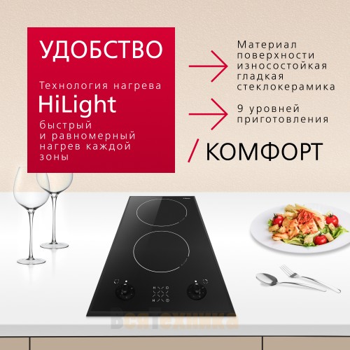 Стеклокерамическая варочная поверхность Hansa BHCS31116