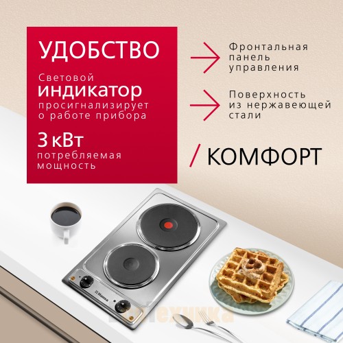 Электрическая варочная поверхность Hansa BHEI301060