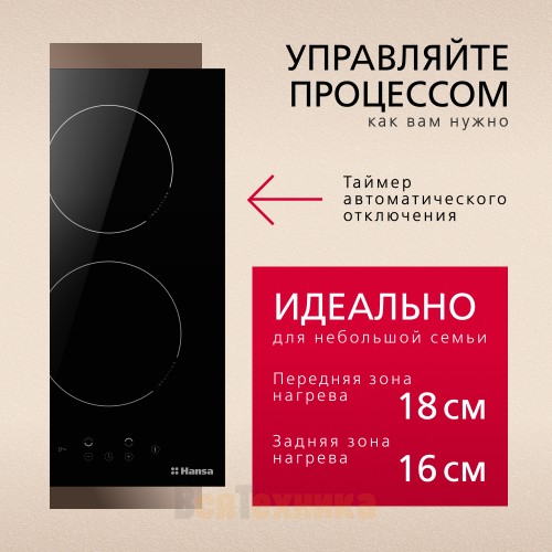 Индукционная варочная панель Hansa BHI36200
