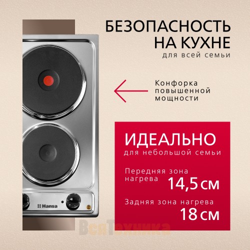 Электрическая варочная поверхность Hansa BHEI301060