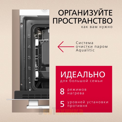 Электрический духовой шкаф Hansa BOEW68411