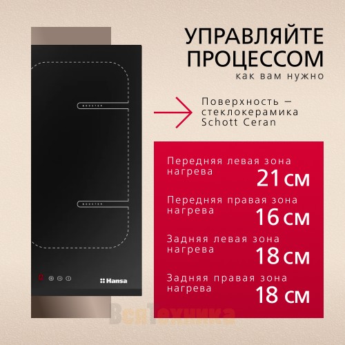 Индукционная варочная панель Hansa BHI68611
