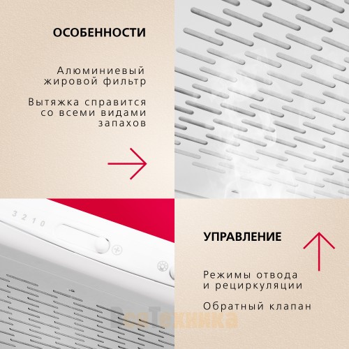 Козырьковая вытяжка Hansa OSC6111WH Белый