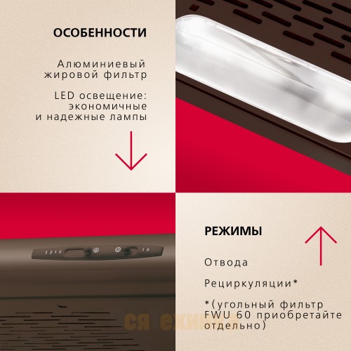 Козырьковая вытяжка Hansa OSC6111BH Коричневый