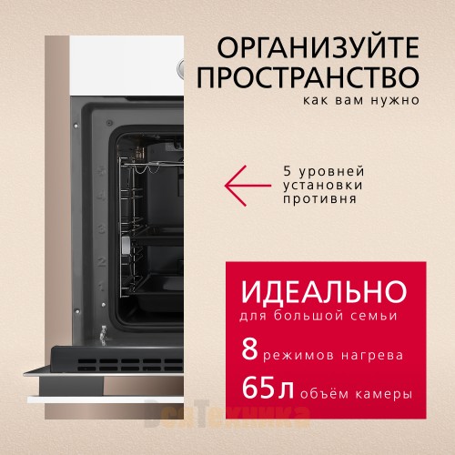 Электрический духовой шкаф Hansa BOEW68465