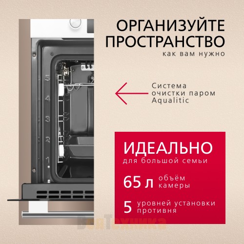Духовой шкаф Hansa BOEW68441