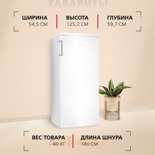 Морозильная камера Hansa FZ208.3 Белый
