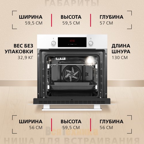 Электрический духовой шкаф Hansa BOEW68411