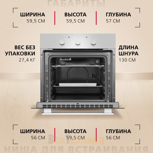 Духовой шкаф Hansa BOEI64111