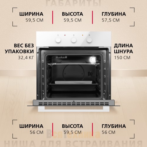Духовой шкаф Hansa BOEW64111