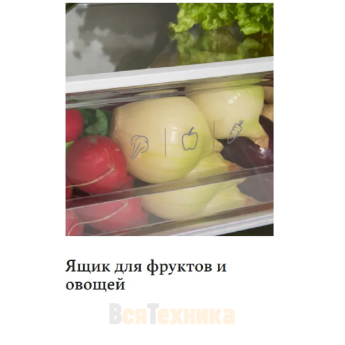 Встраиваемый холодильник Hansa UM1306.4 Белый