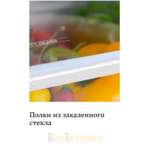 Встраиваемый холодильник Hansa UM1306.4 Белый