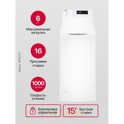 Стиральная машина Hansa WHE610V1