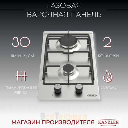 Варочная панель газовая Kanzler KM 523 E