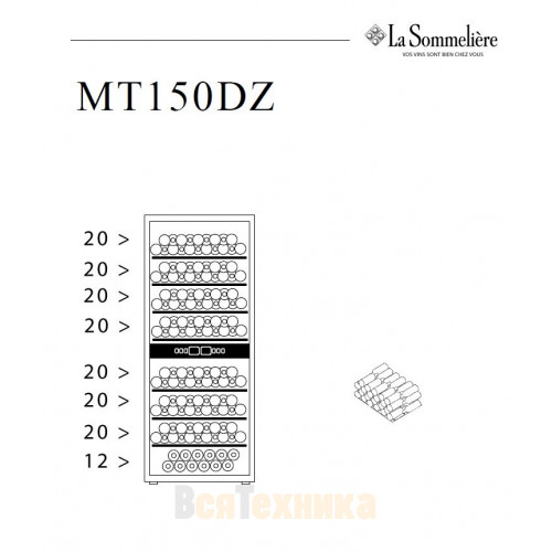 Двухзонный шкаф La Sommeliere MT150DZ