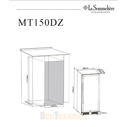 Двухзонный шкаф La Sommeliere MT150DZ