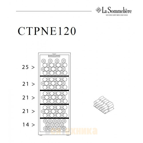 Монотемпературный шкаф La Sommeliere CTPNE120