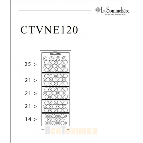 Монотемпературный шкаф La Sommeliere CTVNE120