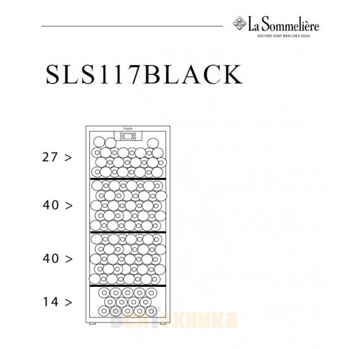 Монотемпературный шкаф La Sommeliere SLS117BLACK