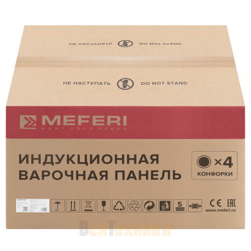 Индукционная варочная панель Meferi XSMART35IX ULTRA