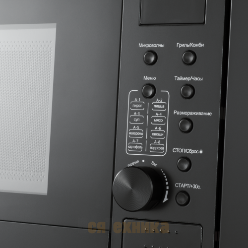 Встраиваемая микроволновая печь Meferi MMO6020BK POWER