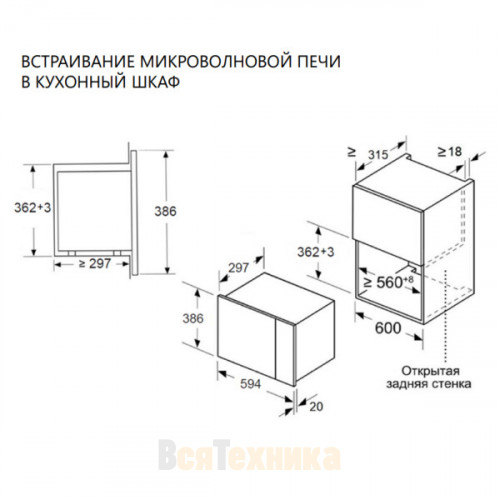 Встраиваемая микроволновая печь Maunfeld MBMO820SGB09