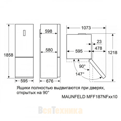 Холодильник Maunfeld MFF187NFIX10