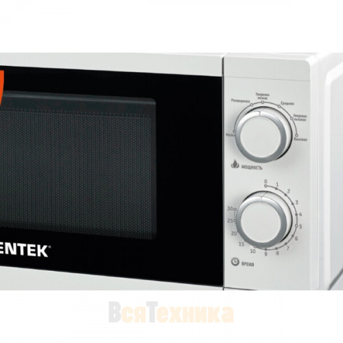 Микроволновая печь Centek CT-1577