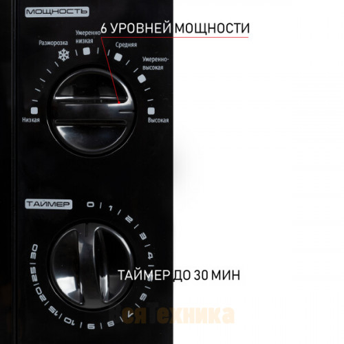 Микроволновая печь JVC JK-MW133M