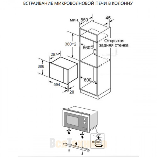 Встраиваемая микроволновая печь Maunfeld MBMO820SGB09