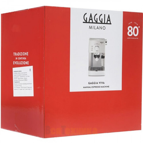 Кофеварка Gaggia Gaggia Viva Style Focus AL BLK (8433/11)