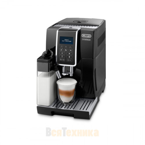 Кофемашина Delonghi ECAM 350.55.B