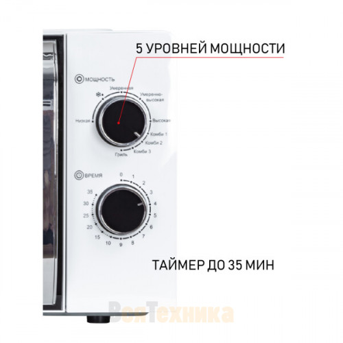 Микроволновая печь JVC JK-MW210MG