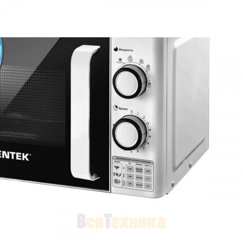 Микроволновая печь Centek CT-1585