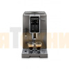 Кофемашина Delonghi ECAM 370.95.T