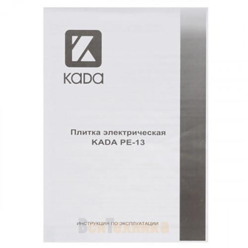 Настольная плита Kada PE-13 black