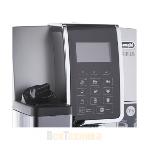 Кофемашина Delonghi ECAM 350.75.S