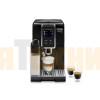 Кофемашина Delonghi ECAM370.70.B