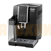 Кофемашина Delonghi ECAM 350.55.B