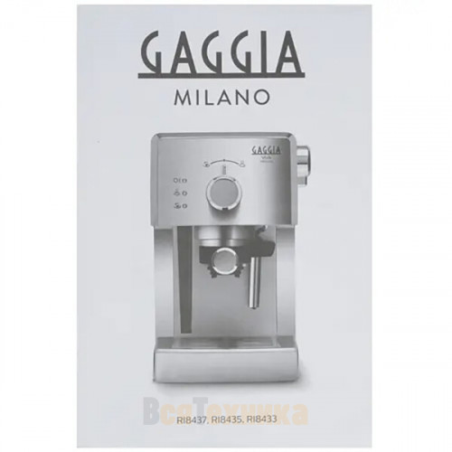 Кофеварка Gaggia Gaggia Viva Style Focus AL BLK (8433/11)