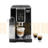 Кофемашина Delonghi ECAM 350.50 B