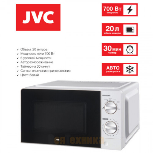 Микроволновая печь JVC JK-MW123M