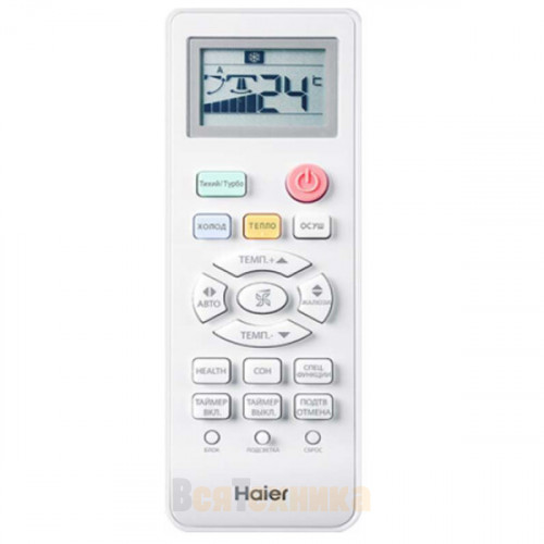 Сплит-система Haier HSU-07HTT03/R2/HSU-07HTT103/R2