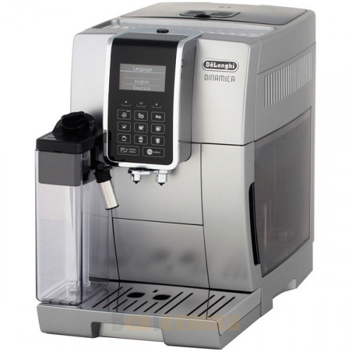 Кофемашина Delonghi ECAM 350.75.S