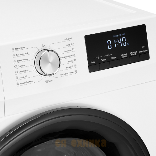 Стиральная машина Monsher отдельностоящая с функцией сушки MWDM 460 Blanc
