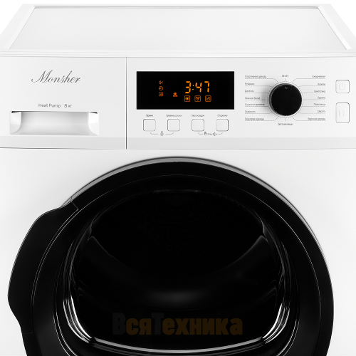 Сушильная машина Monsher MDM 631 Blanc