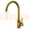 Смеситель EMAR ECB-3004 PVD