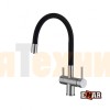 Смеситель EMAR ЕС - 3015 Satin