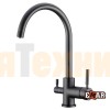 Смеситель EMAR ECB-3007 PVD